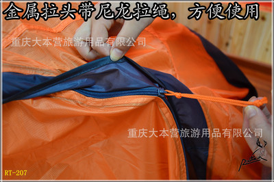 重慶大本營旅游用品 專業帳篷廠家批發，超輕涂硅雙人帳篷引領戶外野營新體驗